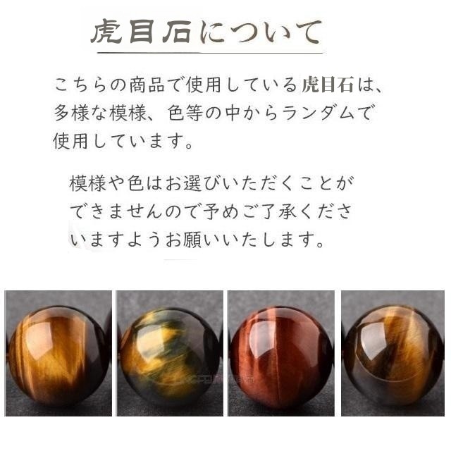 タイガーアイ 虎目石 AAAAランク天然石3色ミックスタイガーアイ